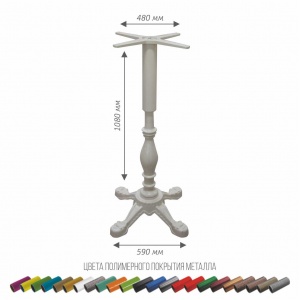 Accessories for furniture Colored table leg  
